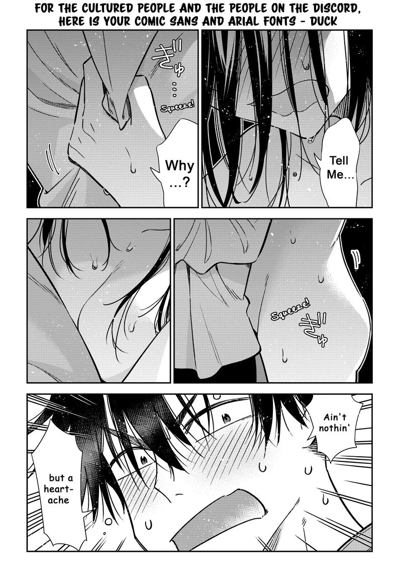 Shiunji Ke No Kodomotachi 3 23