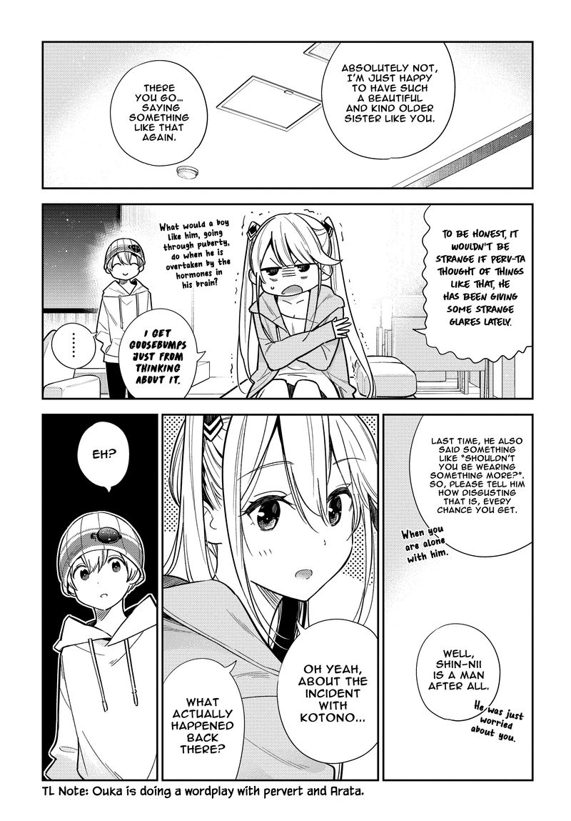 Shiunji Ke No Kodomotachi 3 4