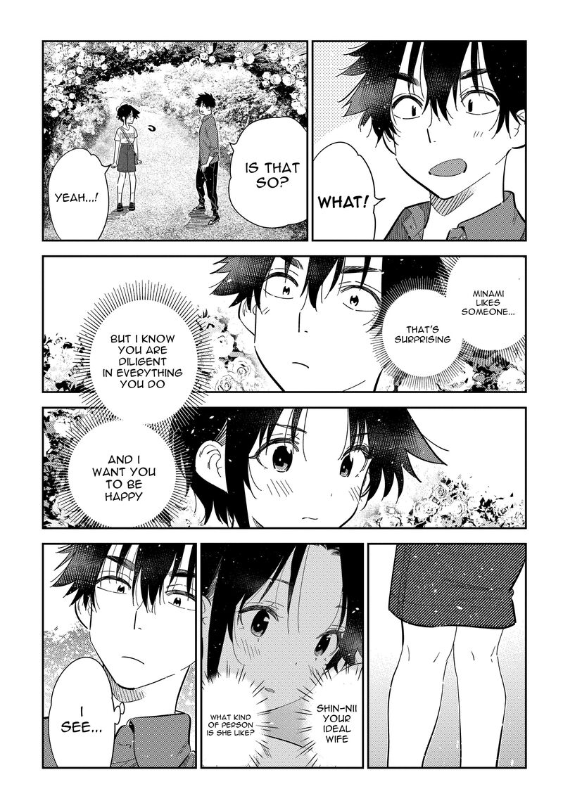 Shiunji Ke No Kodomotachi 30 18