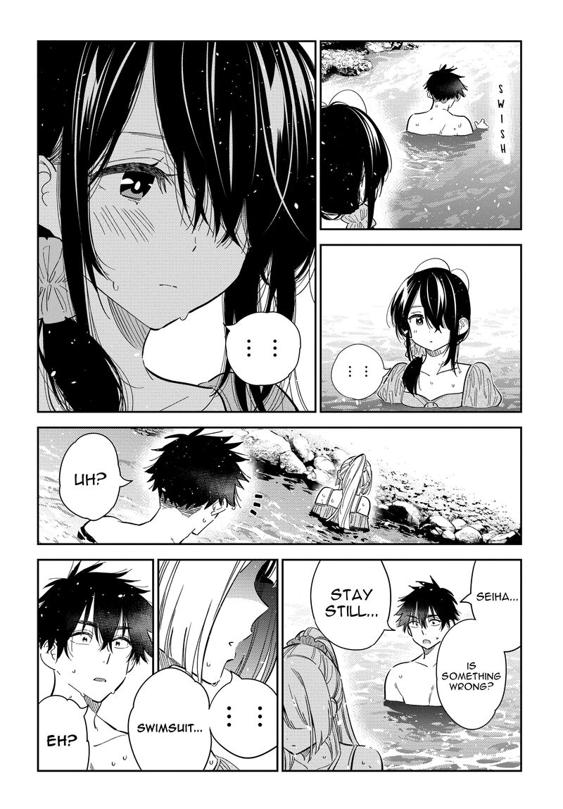 Shiunji Ke No Kodomotachi 31 19
