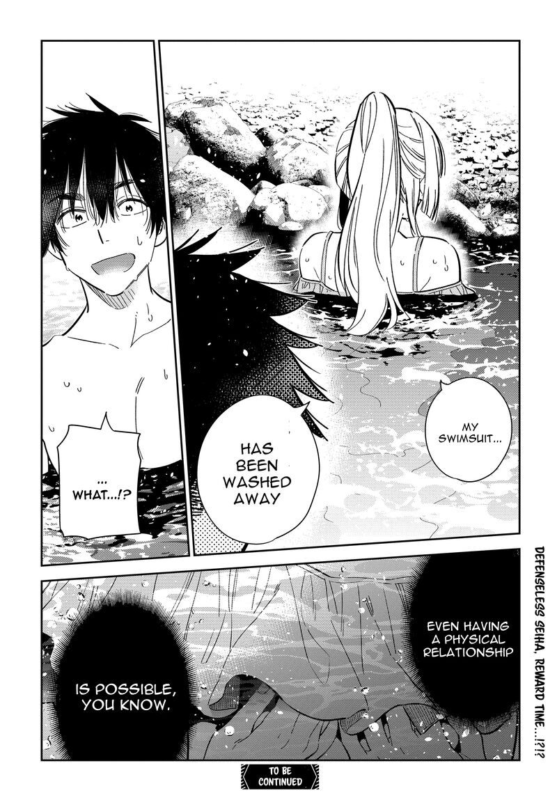 Shiunji Ke No Kodomotachi 31 20