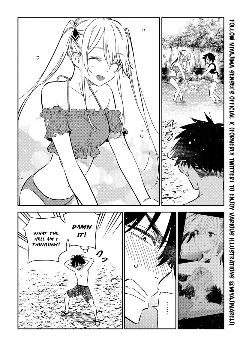 Shiunji Ke No Kodomotachi 31 8