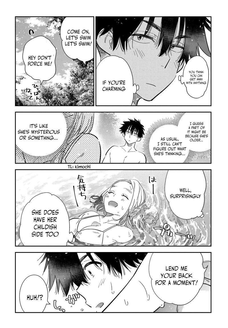 Shiunji Ke No Kodomotachi 32 13