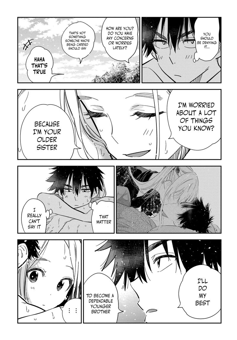 Shiunji Ke No Kodomotachi 32 16