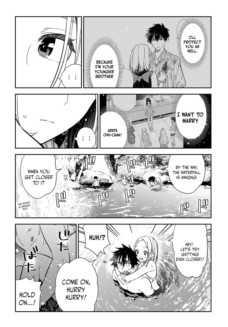 Shiunji Ke No Kodomotachi 32 17