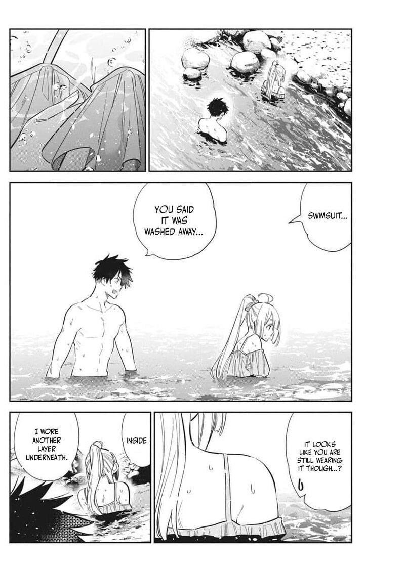 Shiunji Ke No Kodomotachi 32 2