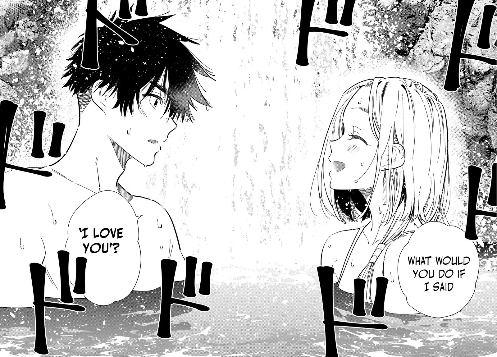 Shiunji Ke No Kodomotachi 32 20