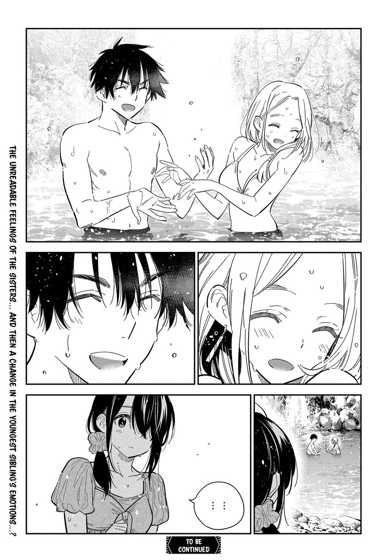 Shiunji Ke No Kodomotachi 32 22