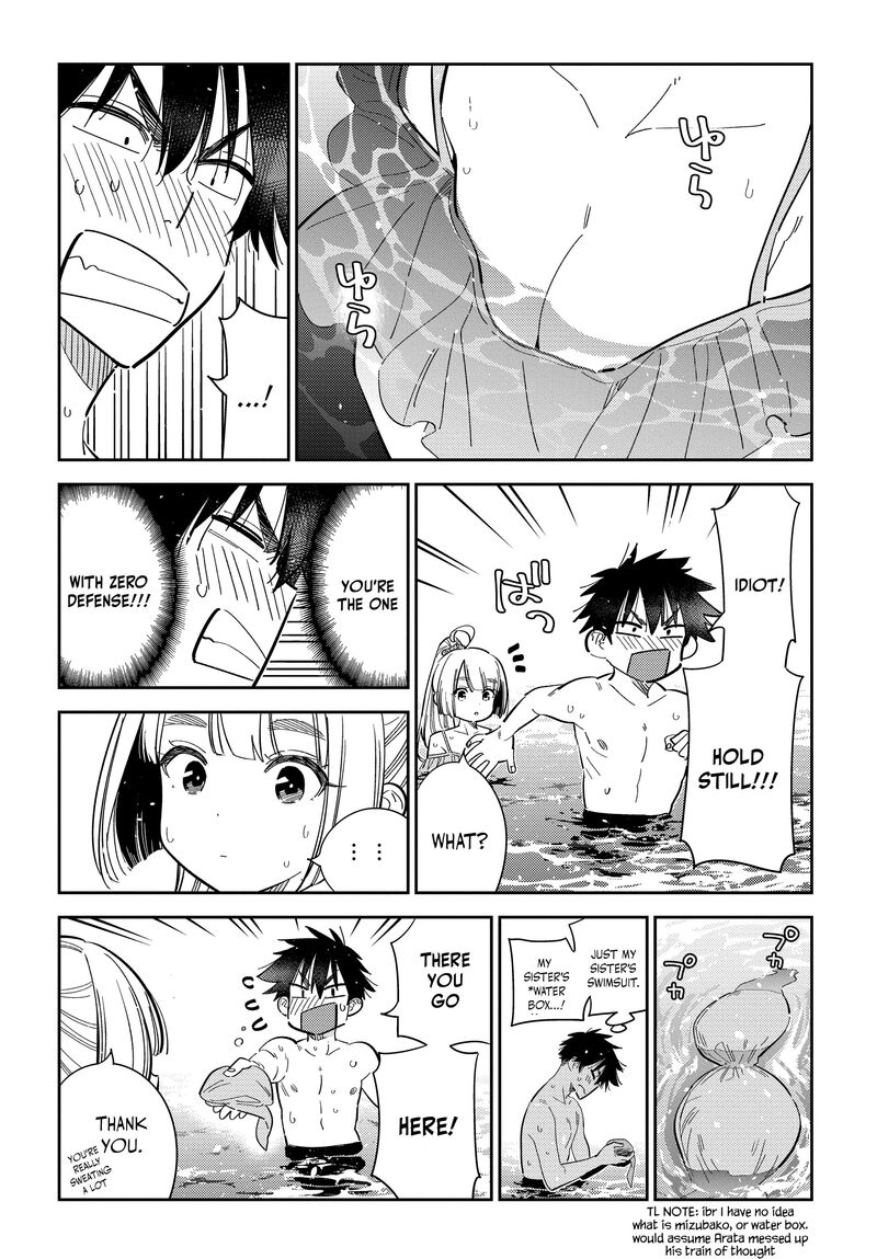Shiunji Ke No Kodomotachi 32 5