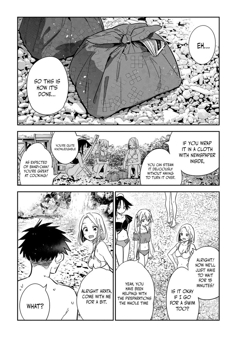 Shiunji Ke No Kodomotachi 32 8