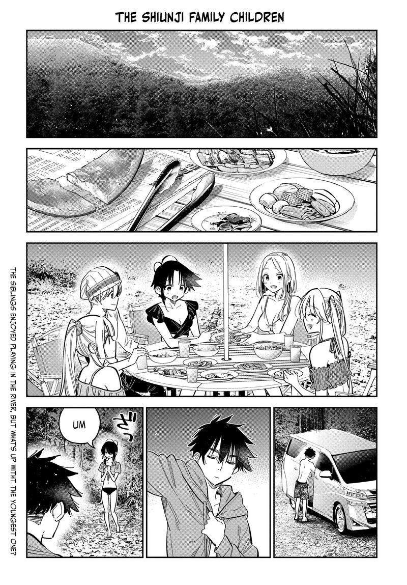 Shiunji Ke No Kodomotachi 33 1