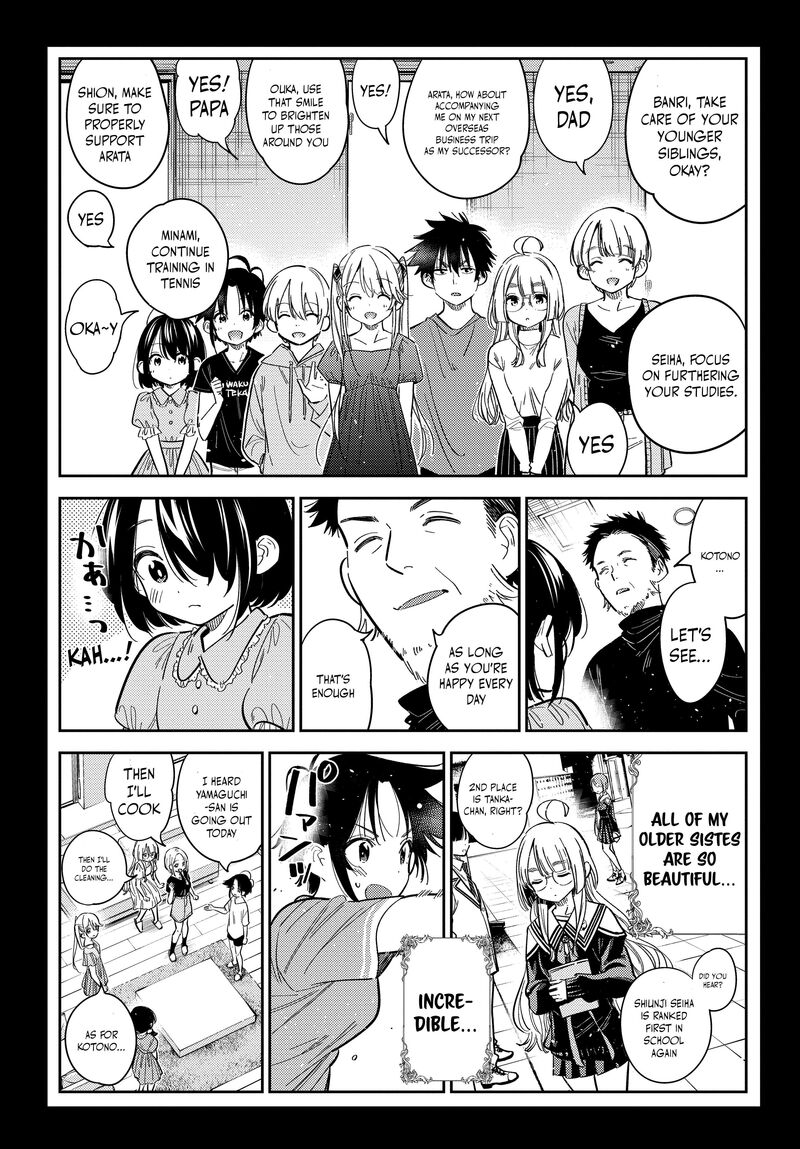 Shiunji Ke No Kodomotachi 33 18