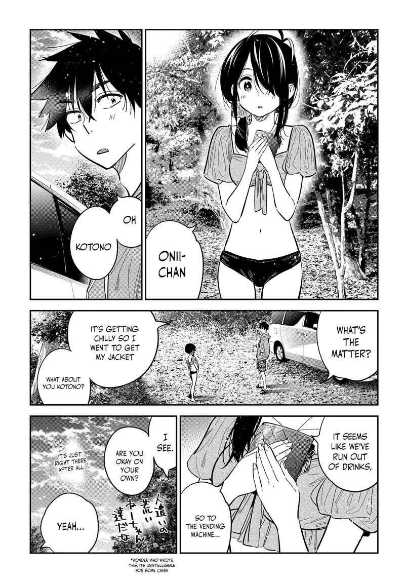 Shiunji Ke No Kodomotachi 33 2