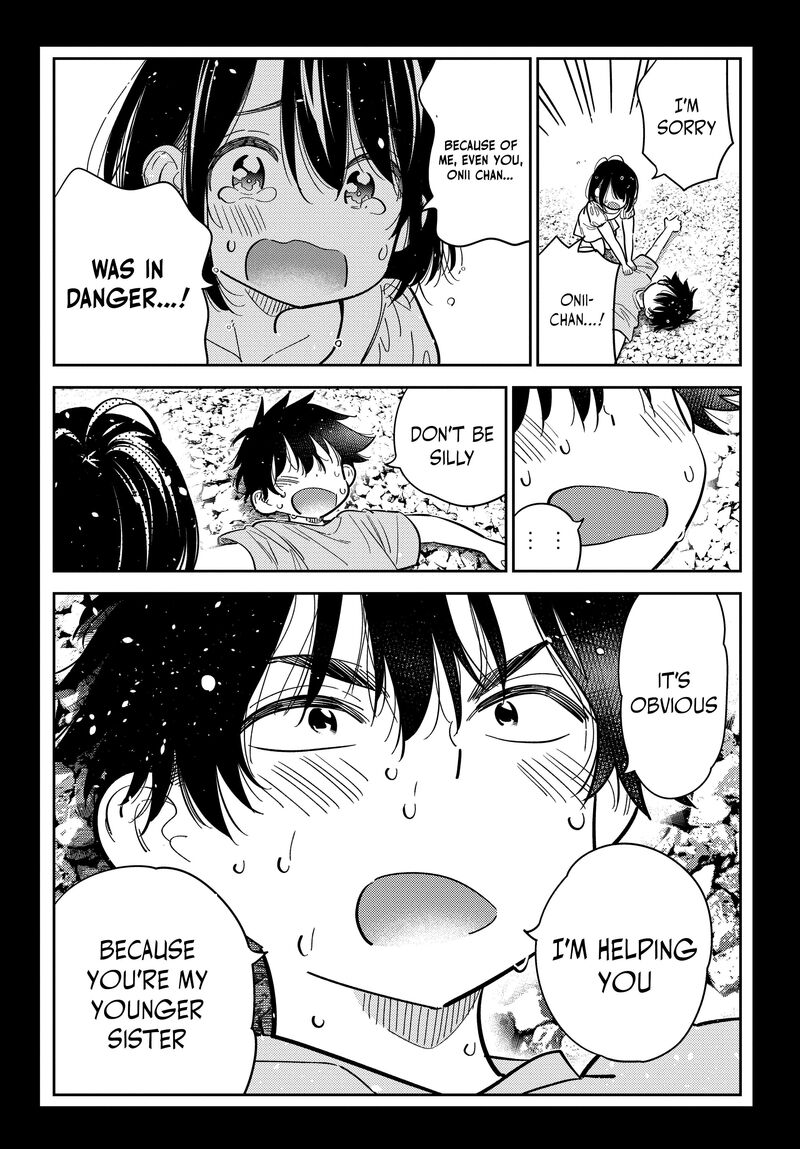 Shiunji Ke No Kodomotachi 33 21