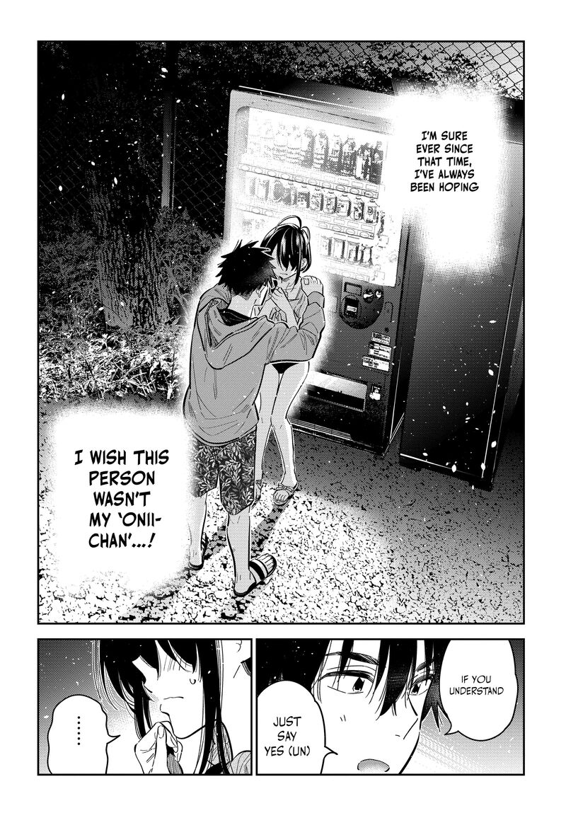 Shiunji Ke No Kodomotachi 33 23