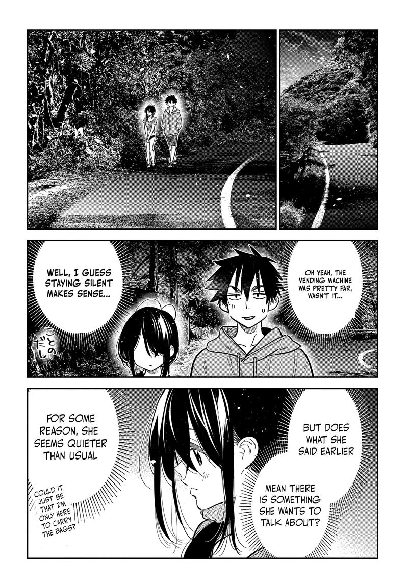 Shiunji Ke No Kodomotachi 33 5