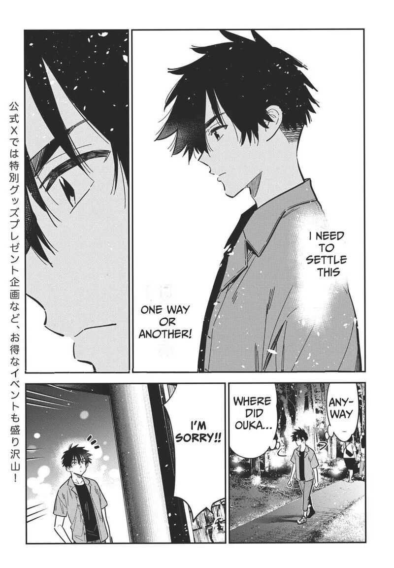 Shiunji Ke No Kodomotachi 34 11