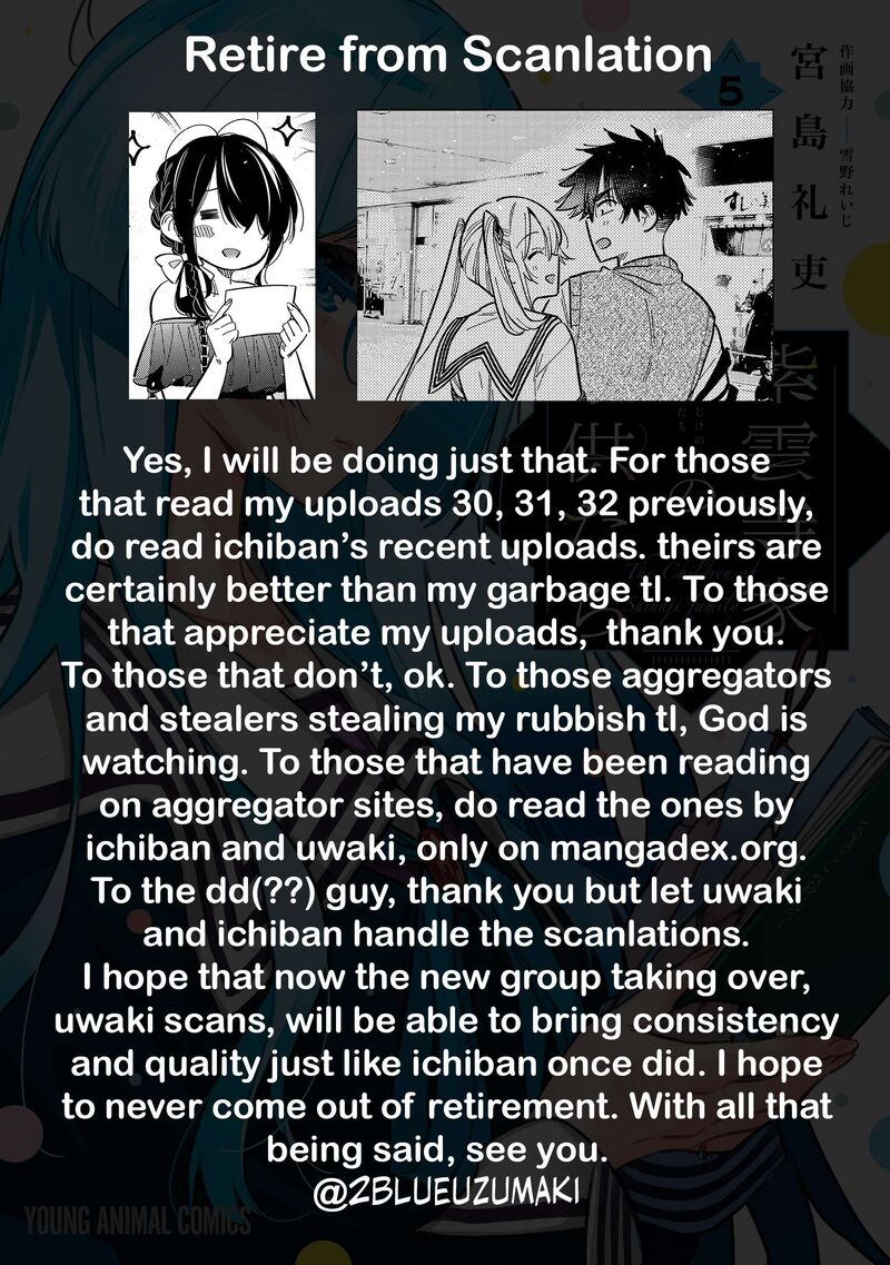 Shiunji Ke No Kodomotachi 35 1