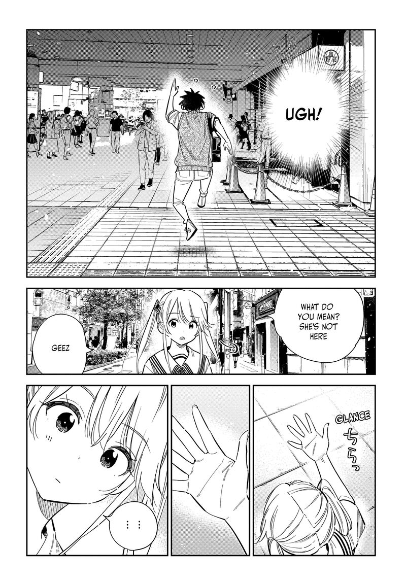 Shiunji Ke No Kodomotachi 35 14