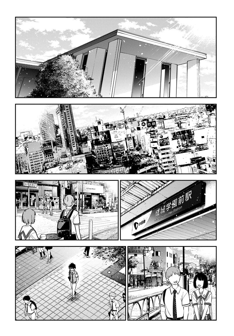 Shiunji Ke No Kodomotachi 35 4