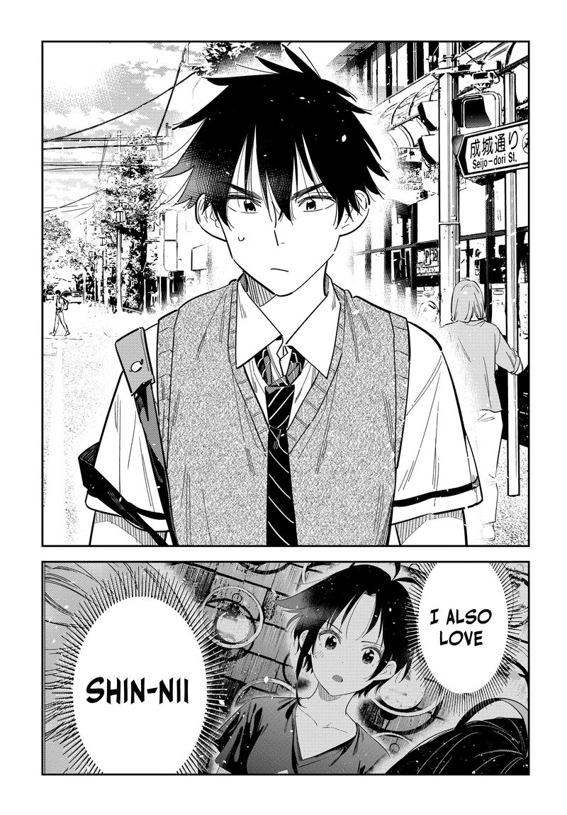 Shiunji Ke No Kodomotachi 35 5