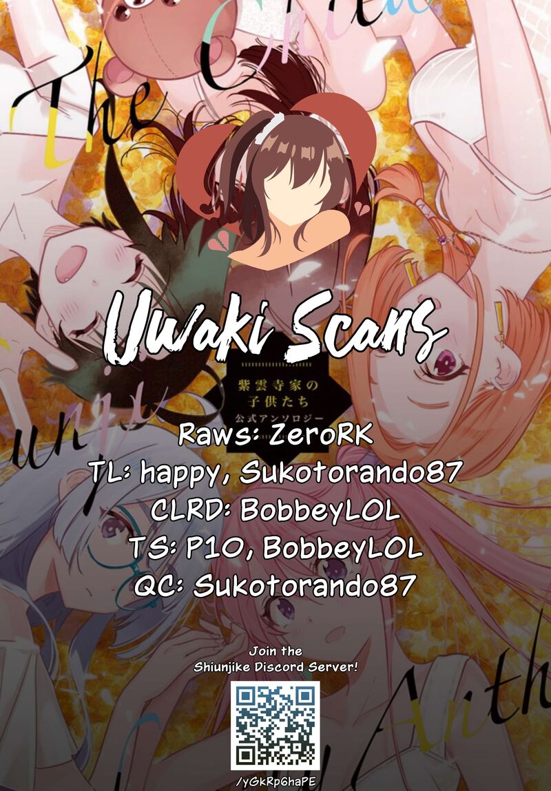Shiunji Ke No Kodomotachi 36 1