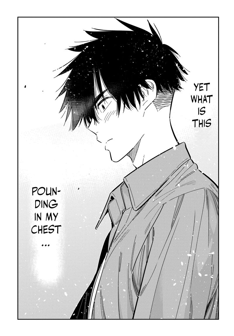 Shiunji Ke No Kodomotachi 37 10
