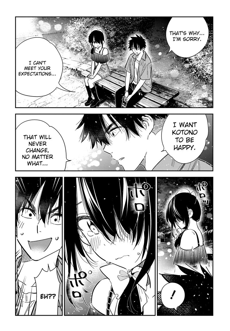 Shiunji Ke No Kodomotachi 39 9