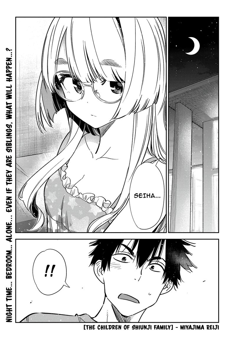 Shiunji Ke No Kodomotachi 4 1