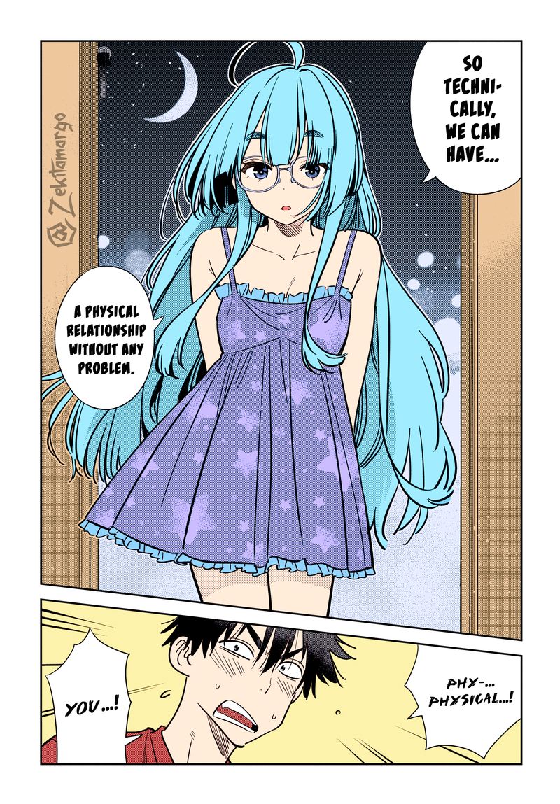 Shiunji Ke No Kodomotachi 4 17