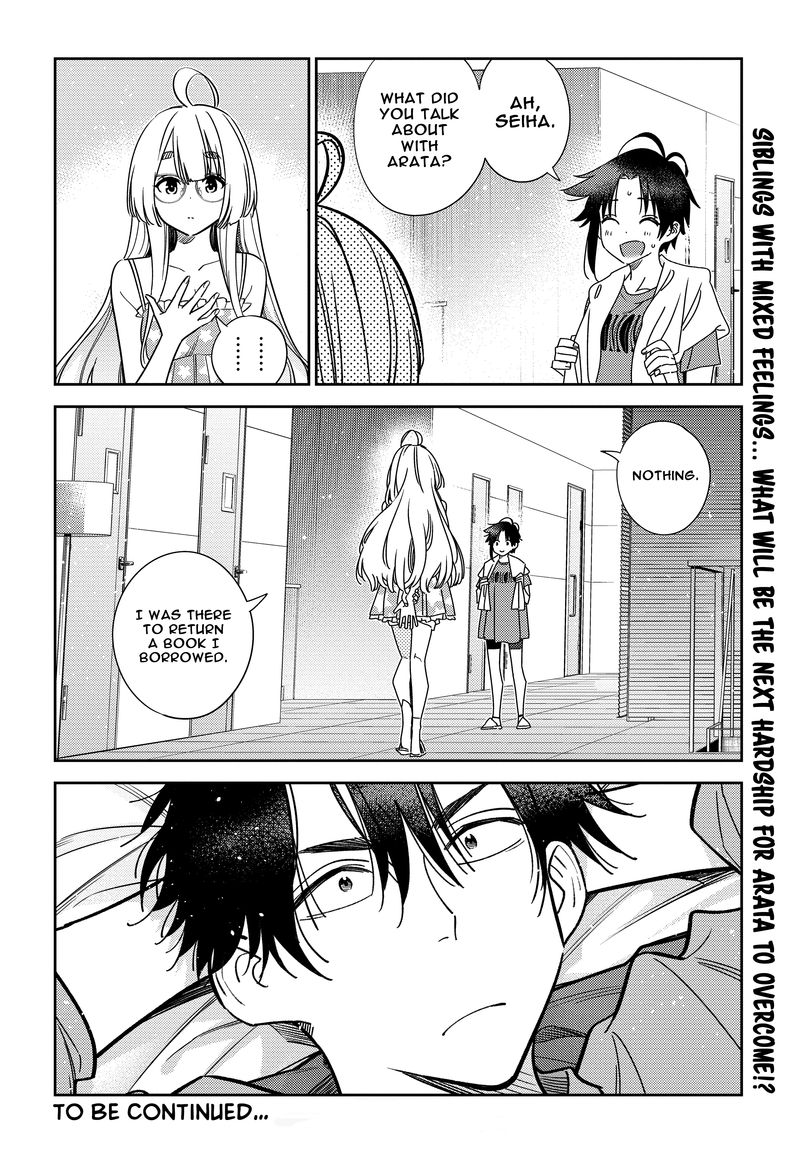 Shiunji Ke No Kodomotachi 4 22