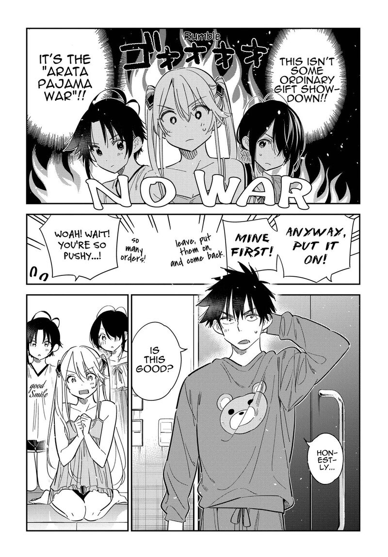 Shiunji Ke No Kodomotachi 40 8
