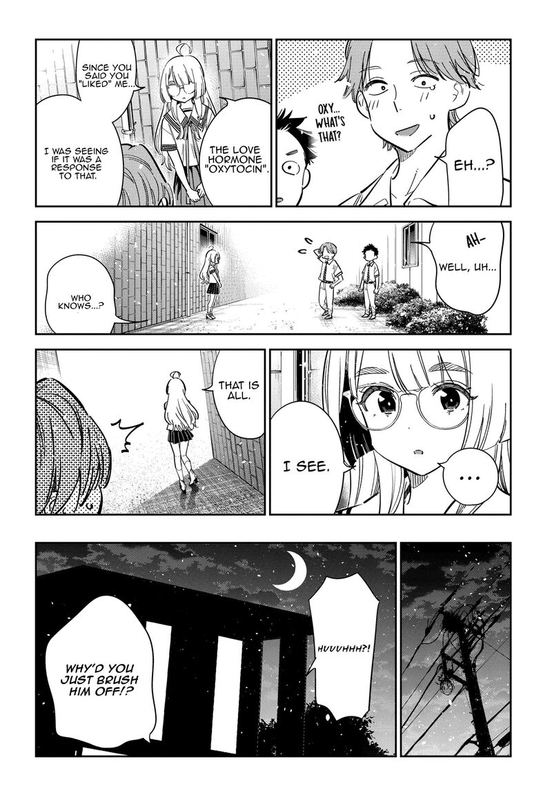 Shiunji Ke No Kodomotachi 41 12