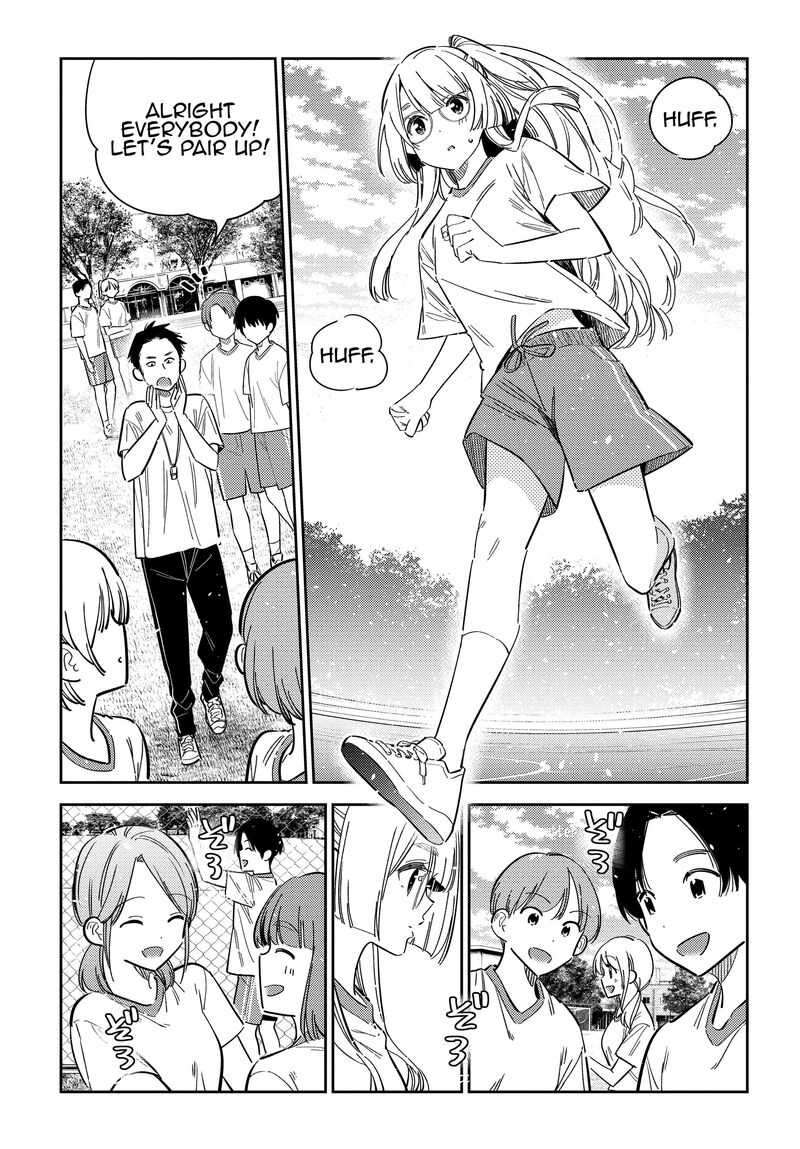 Shiunji Ke No Kodomotachi 41 15
