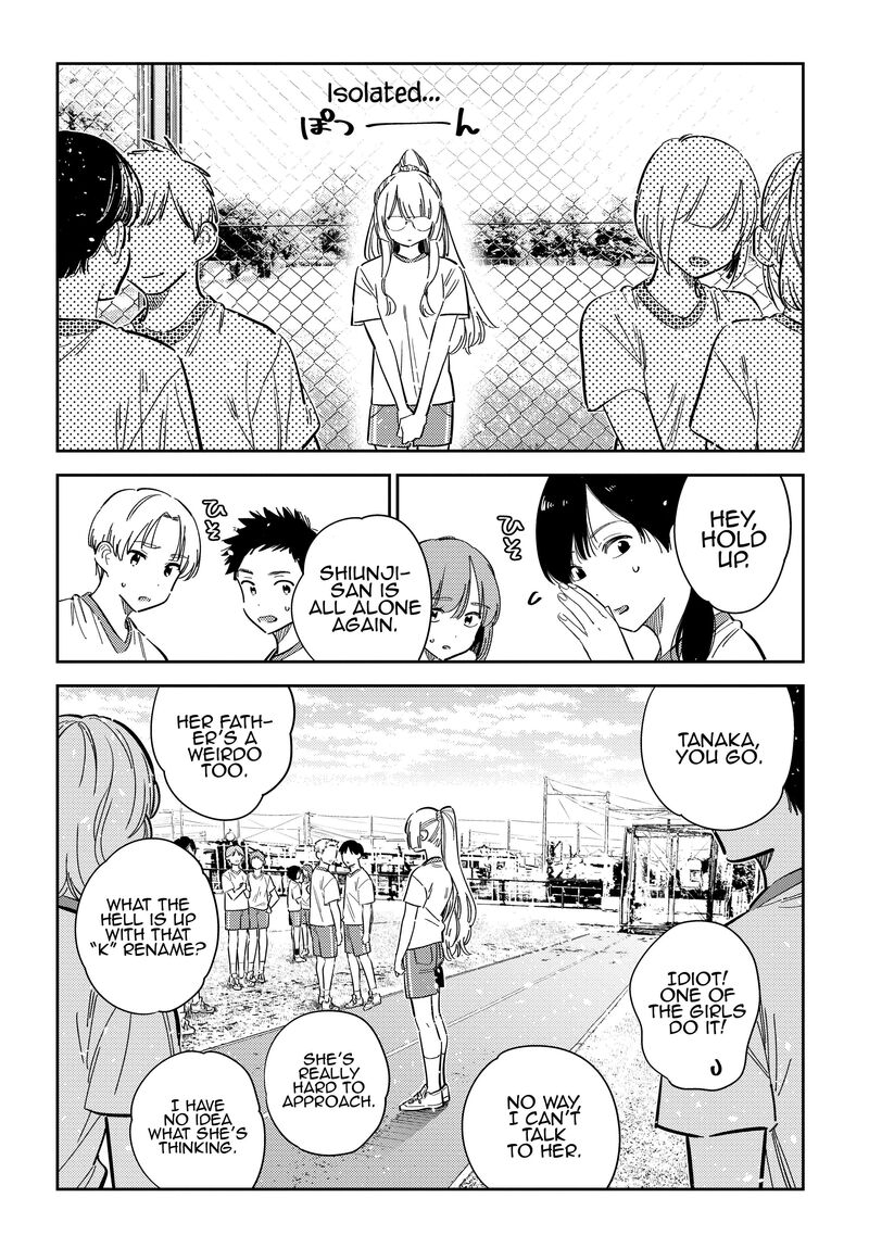 Shiunji Ke No Kodomotachi 41 16