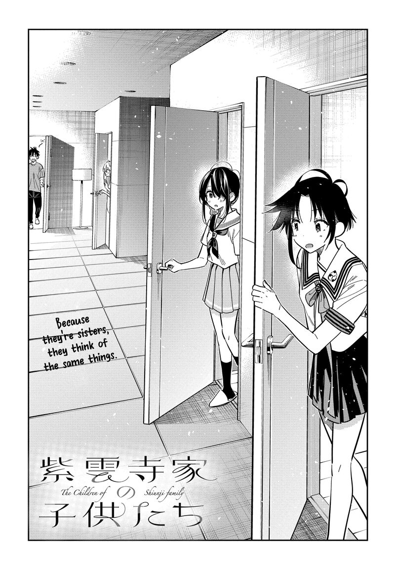 Shiunji Ke No Kodomotachi 41 3