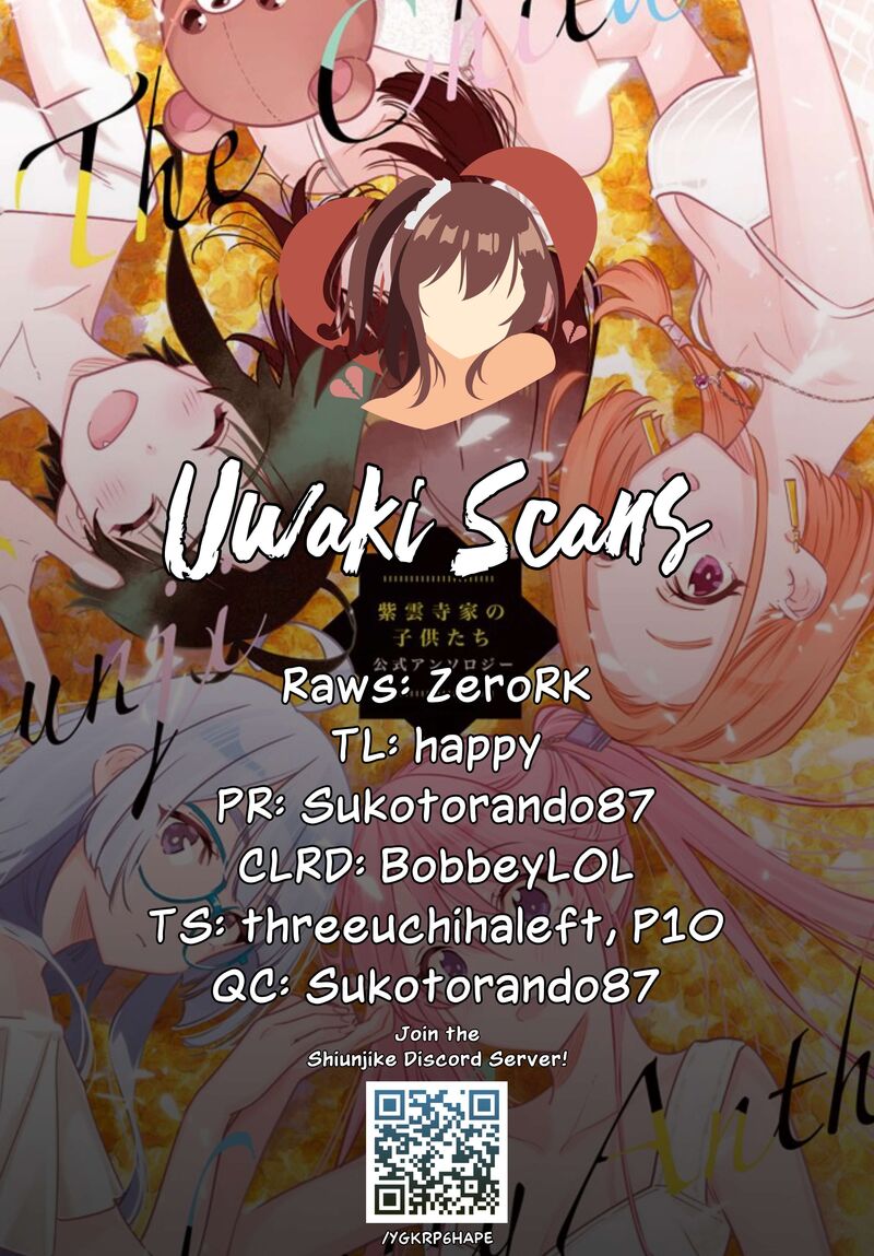 Shiunji Ke No Kodomotachi 42 1
