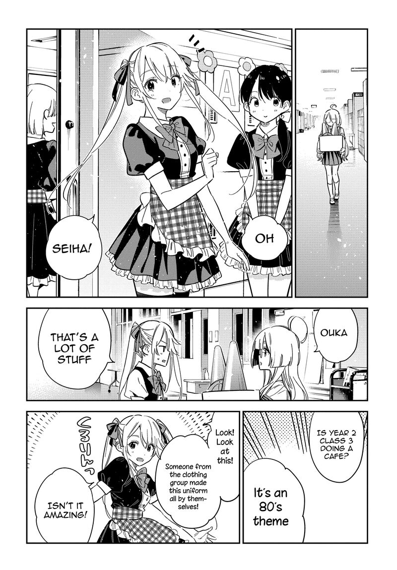 Shiunji Ke No Kodomotachi 42 10