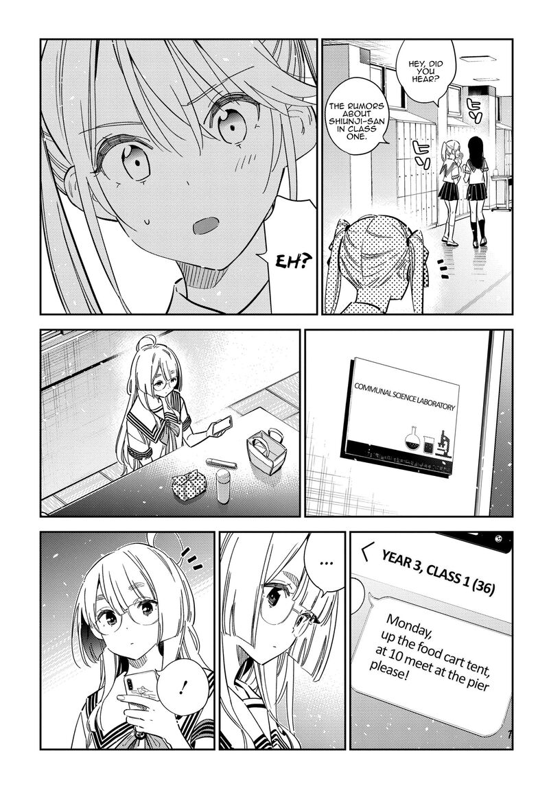 Shiunji Ke No Kodomotachi 42 11