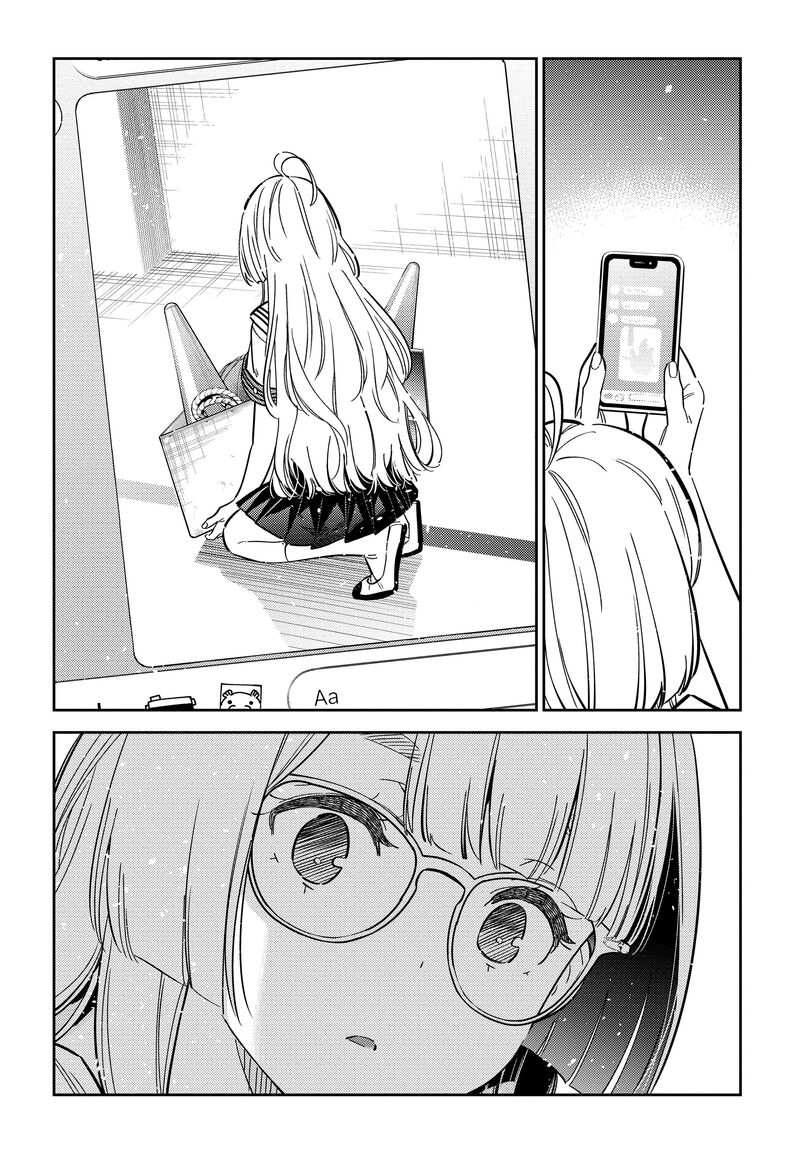 Shiunji Ke No Kodomotachi 42 12