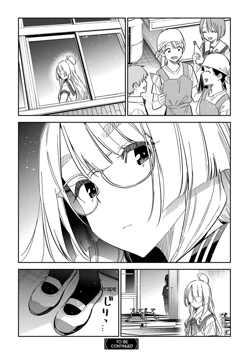 Shiunji Ke No Kodomotachi 42 16
