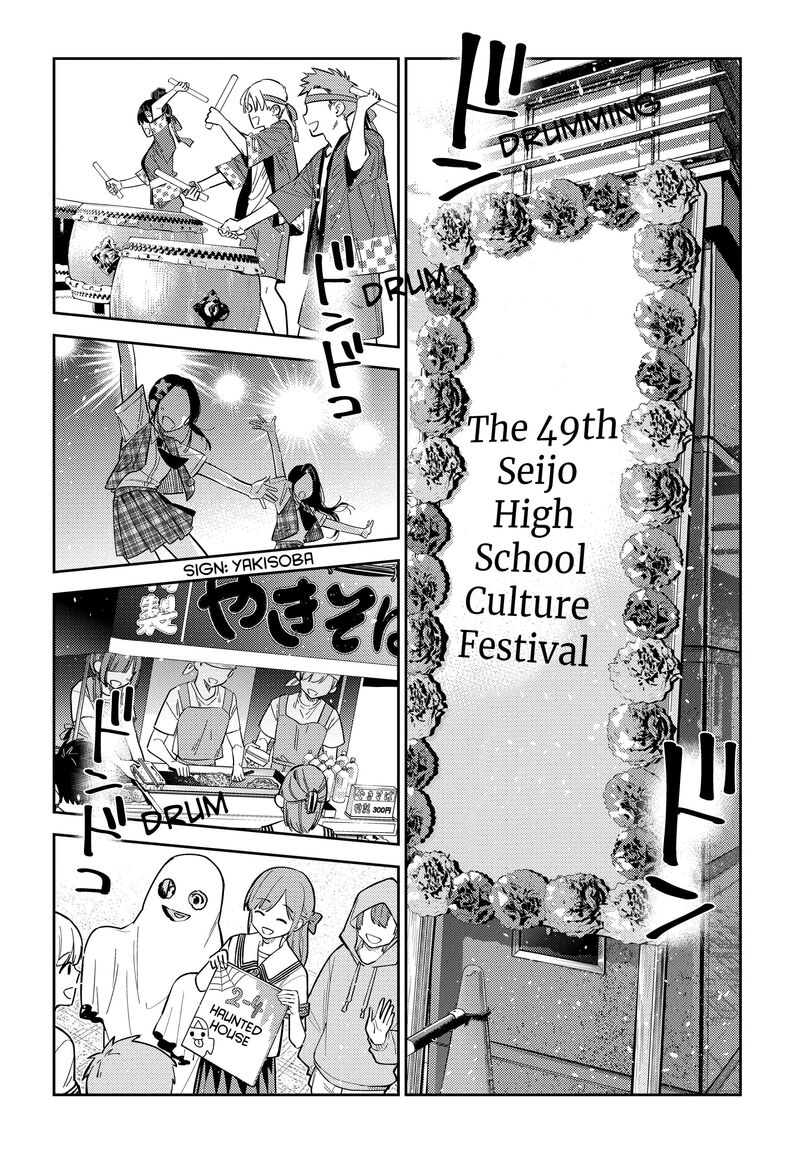 Shiunji Ke No Kodomotachi 42 6