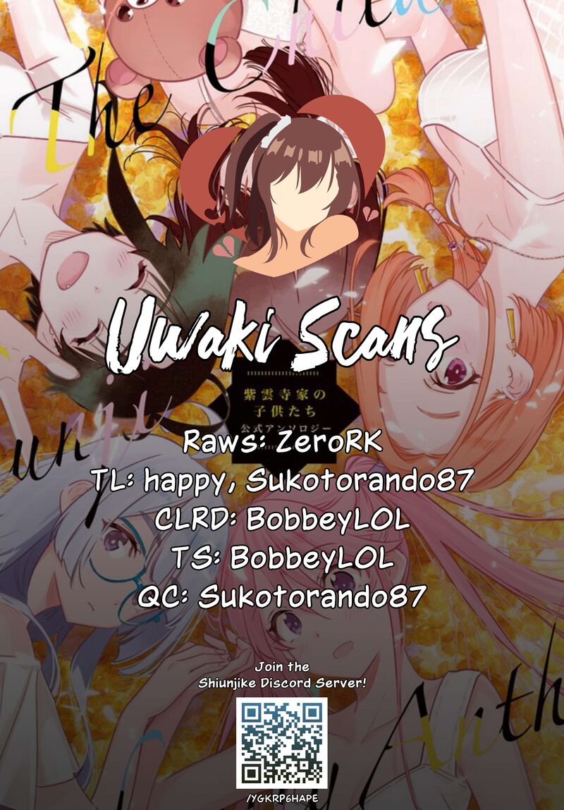Shiunji Ke No Kodomotachi 44 1
