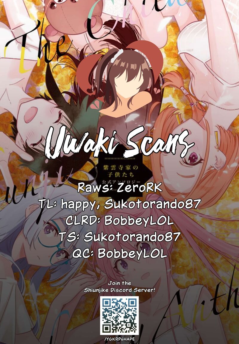 Shiunji Ke No Kodomotachi 45 1