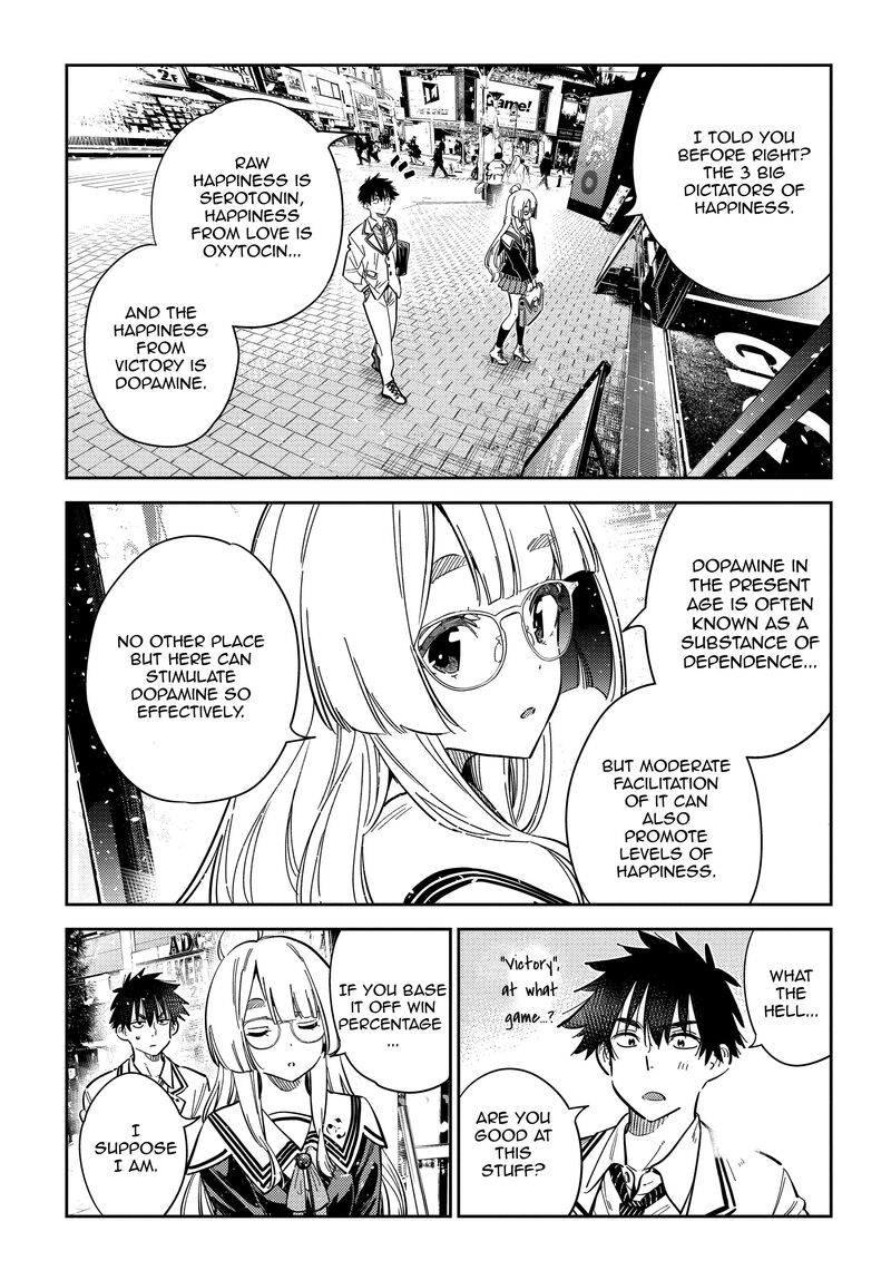 Shiunji Ke No Kodomotachi 45 5