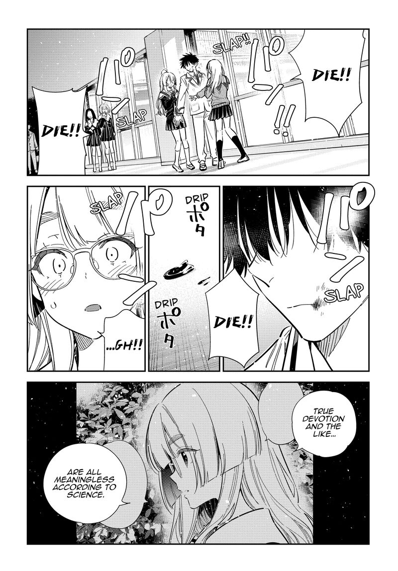Shiunji Ke No Kodomotachi 46 18