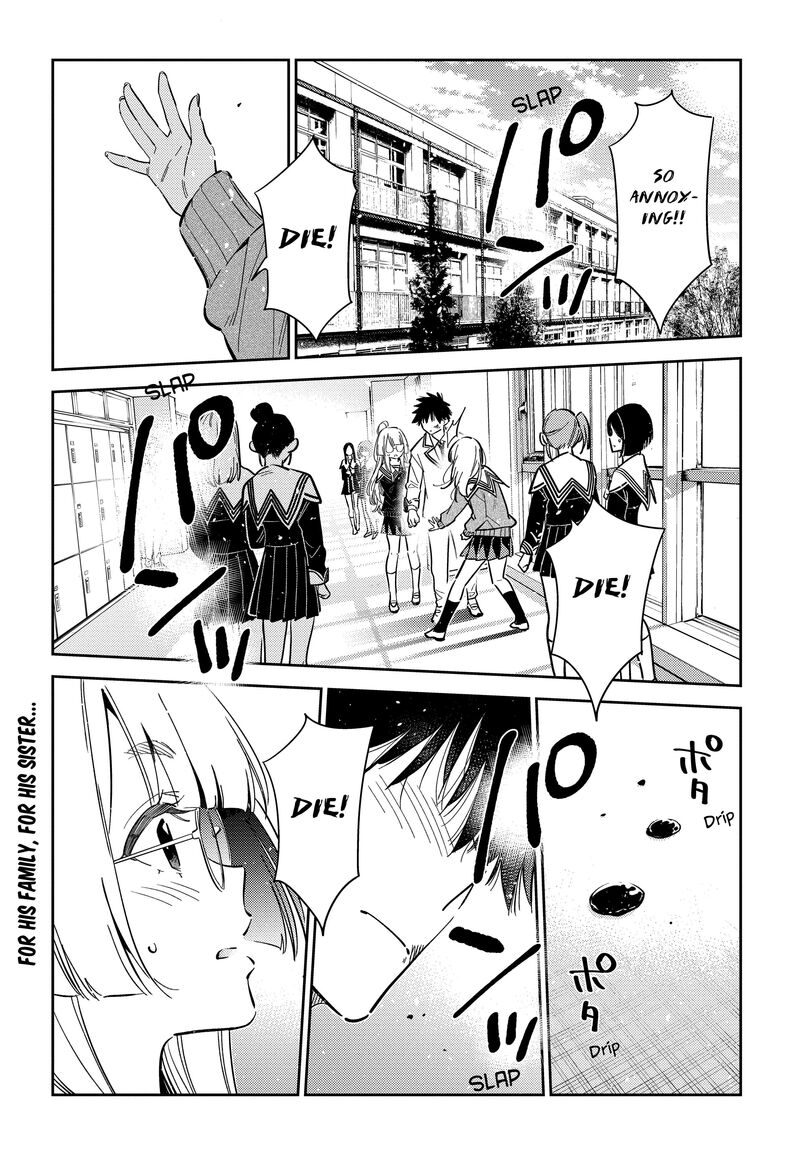 Shiunji Ke No Kodomotachi 47 1