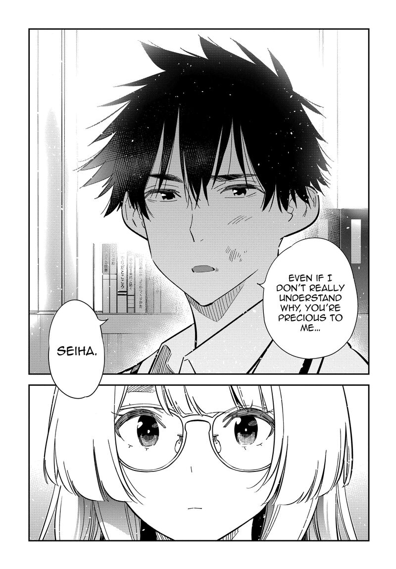 Shiunji Ke No Kodomotachi 47 12