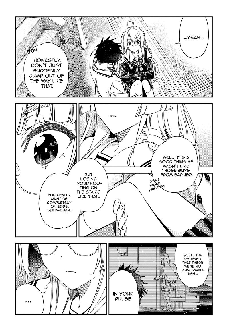 Shiunji Ke No Kodomotachi 47 17