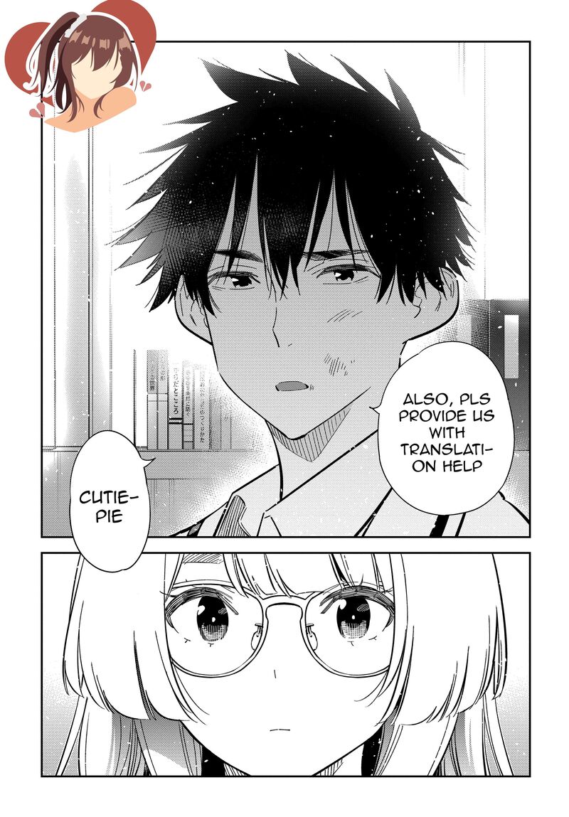 Shiunji Ke No Kodomotachi 47 23